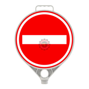 Panneau de sens interdit ZT542 tunisie